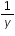 «math xmlns=¨http://www.w3.org/1998/Math/MathML¨»«mfrac»«mn»1«/mn»«mi»y«/mi»«/mfrac»«/math»