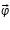 «math xmlns=¨http://www.w3.org/1998/Math/MathML¨»«mover accent=¨true¨»«mi»§#966;«/mi»«mo»§#8594;«/mo»«/mover»«/math»